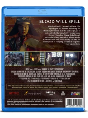 Kingdom | The Complete First Season (2019)