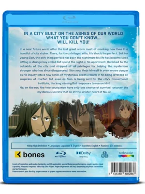 No. 6 (2011) | The Complete Mini Series